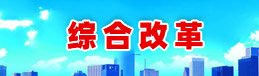 可改走栏目列表继续查找