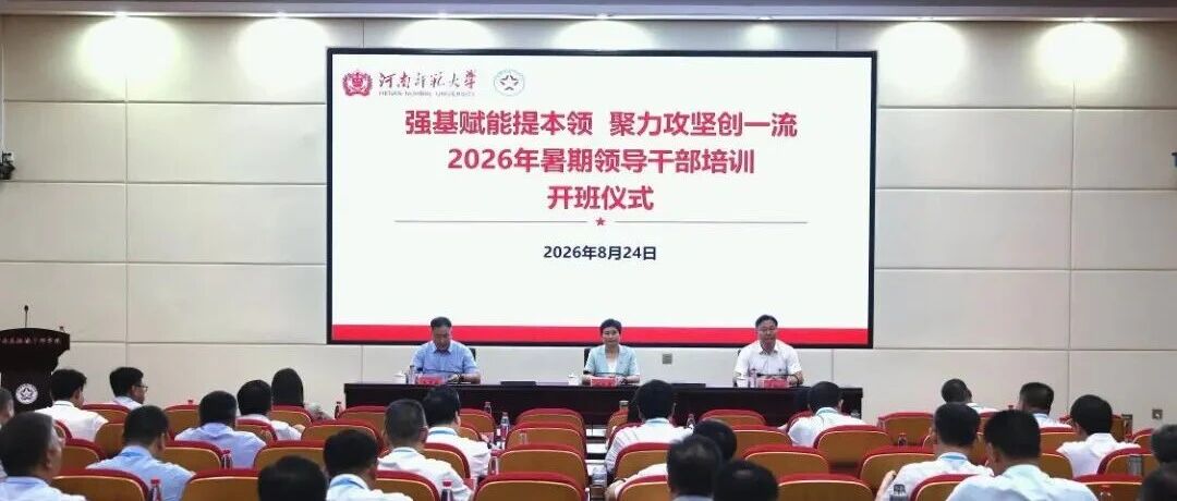 移动端与电脑端入口保持一致