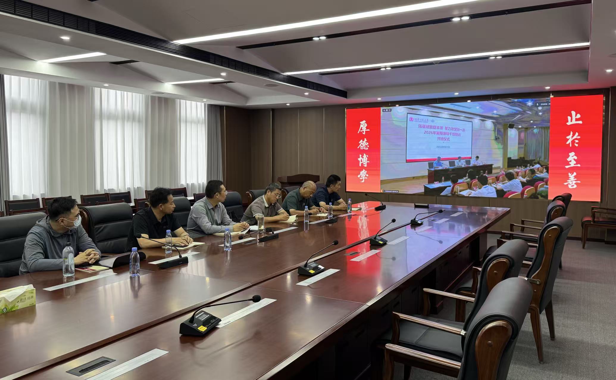 开云全线app登陆官方网站“强基赋能