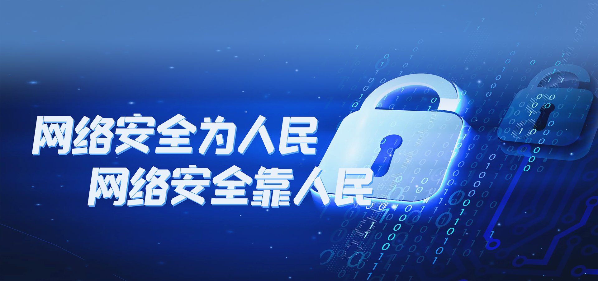 移动端与电脑端入口保持一致