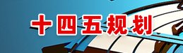 移动端与电脑端入口保持一致