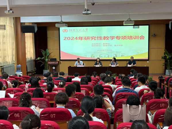 便于结合栏目动态与后续阅读