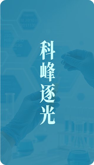 开云全线app登陆官方网站入口说明