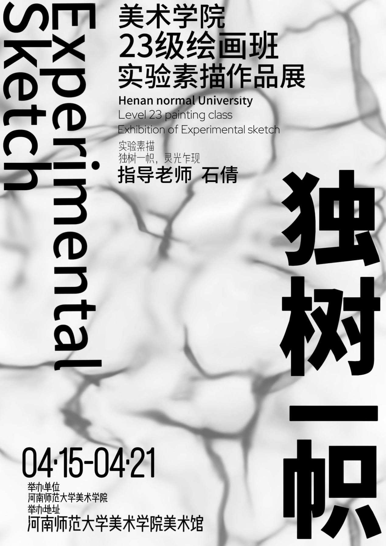 便于结合栏目动态与后续阅读