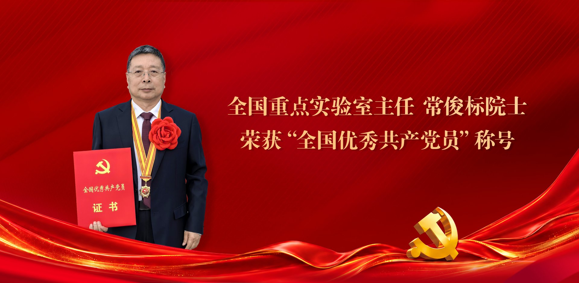 版权所有©开云全线app登陆豫ICP