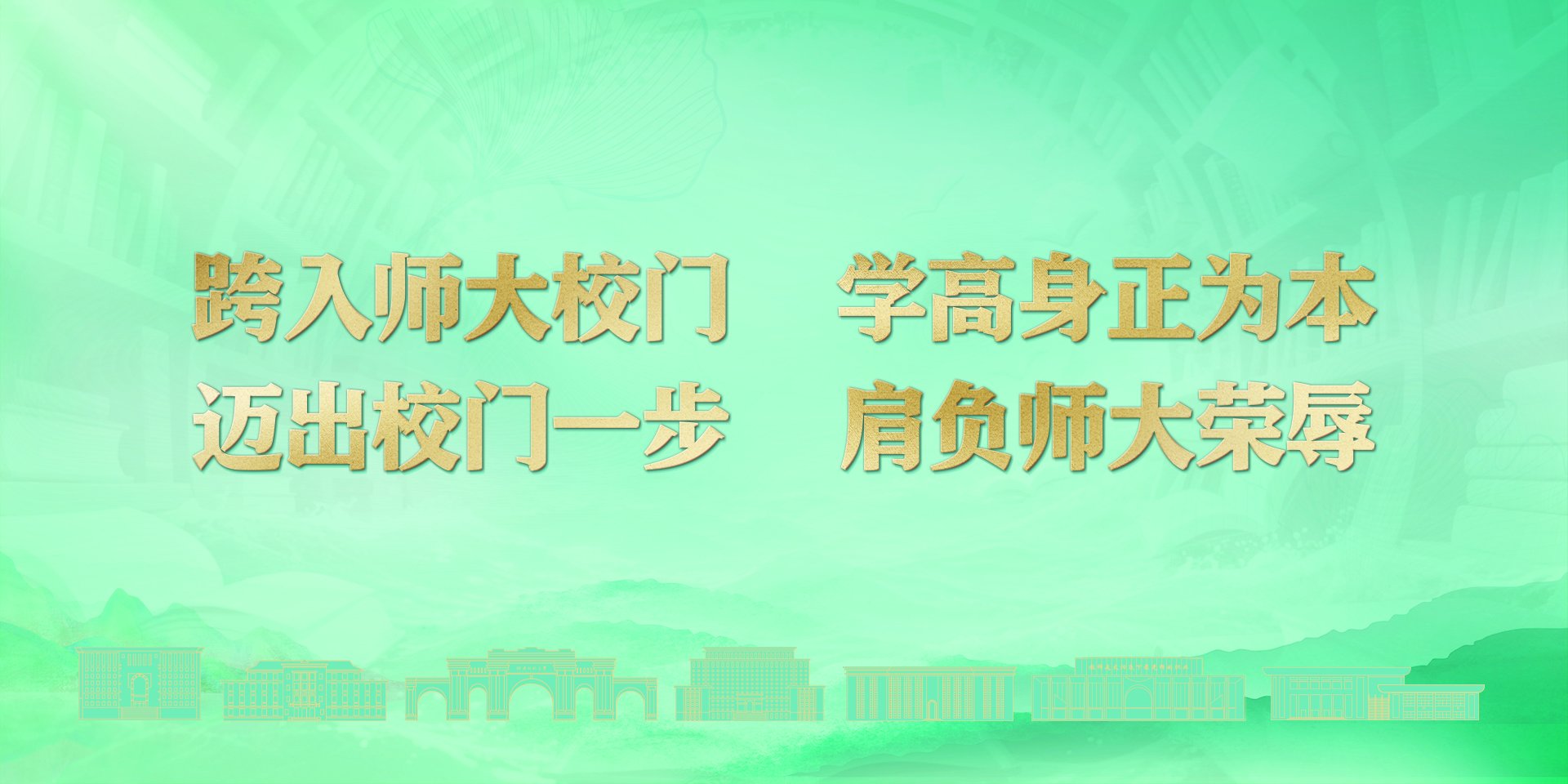移动端与电脑端入口保持一致