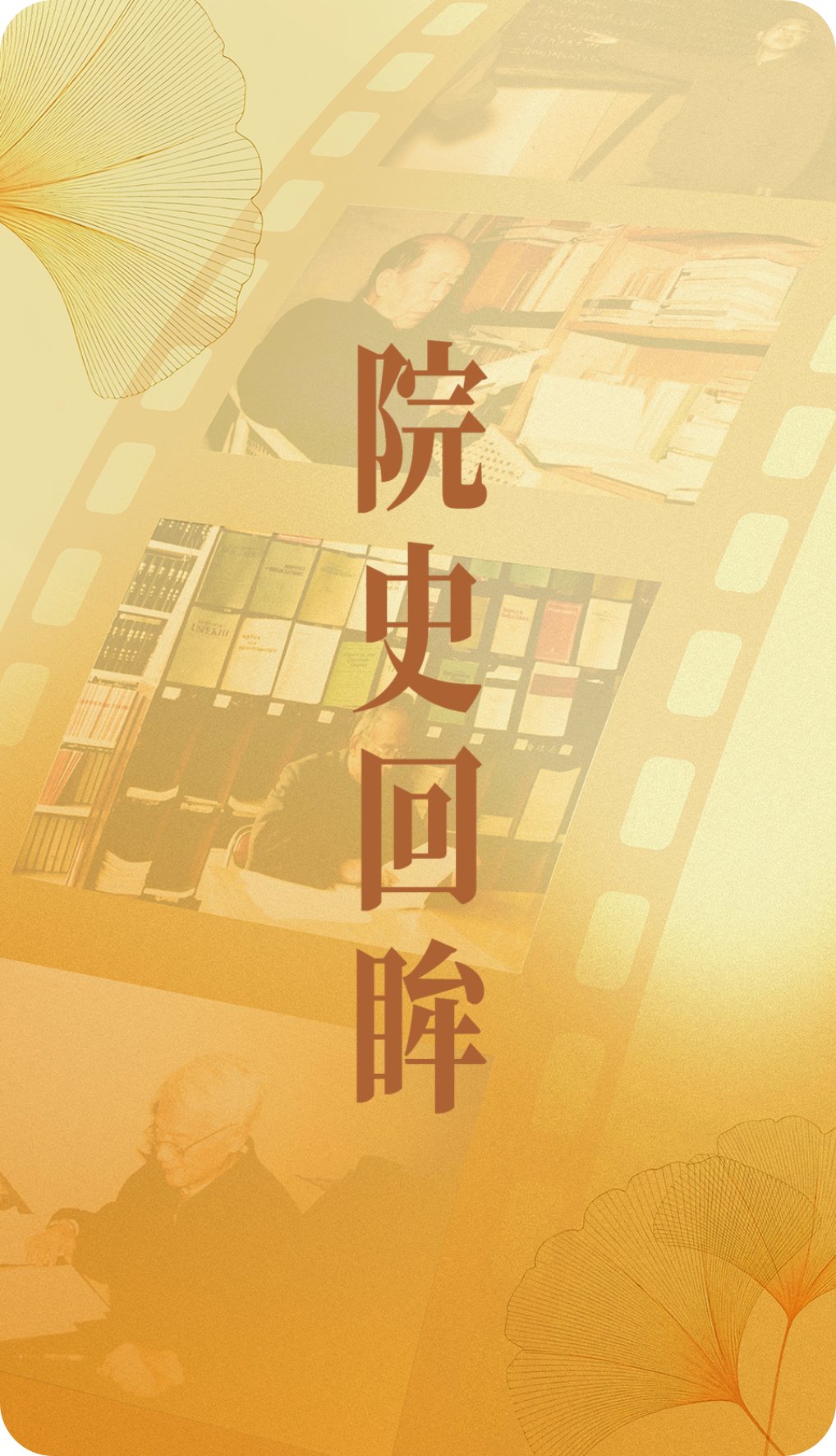 若从搜索引擎进入