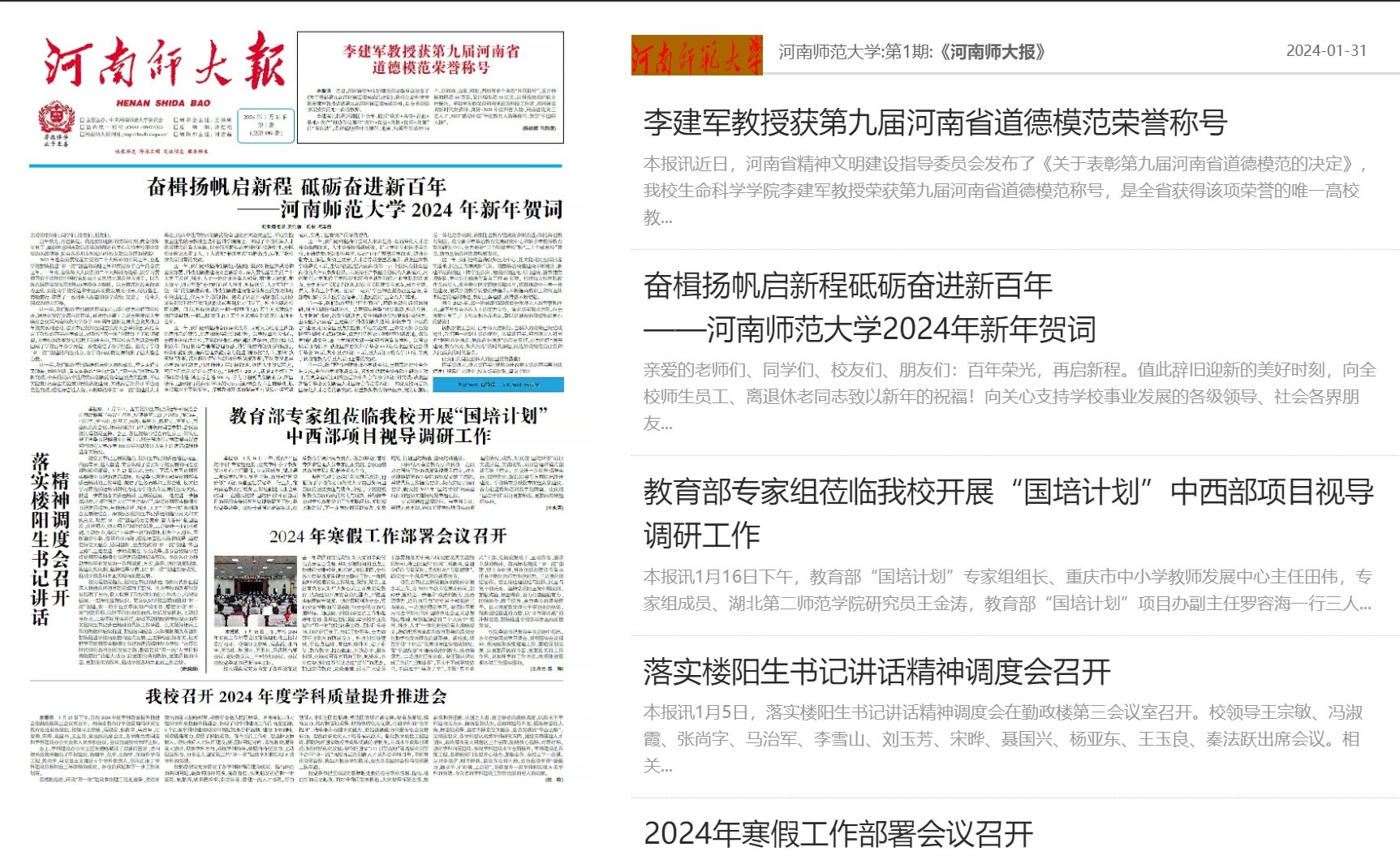 若从搜索引擎进入