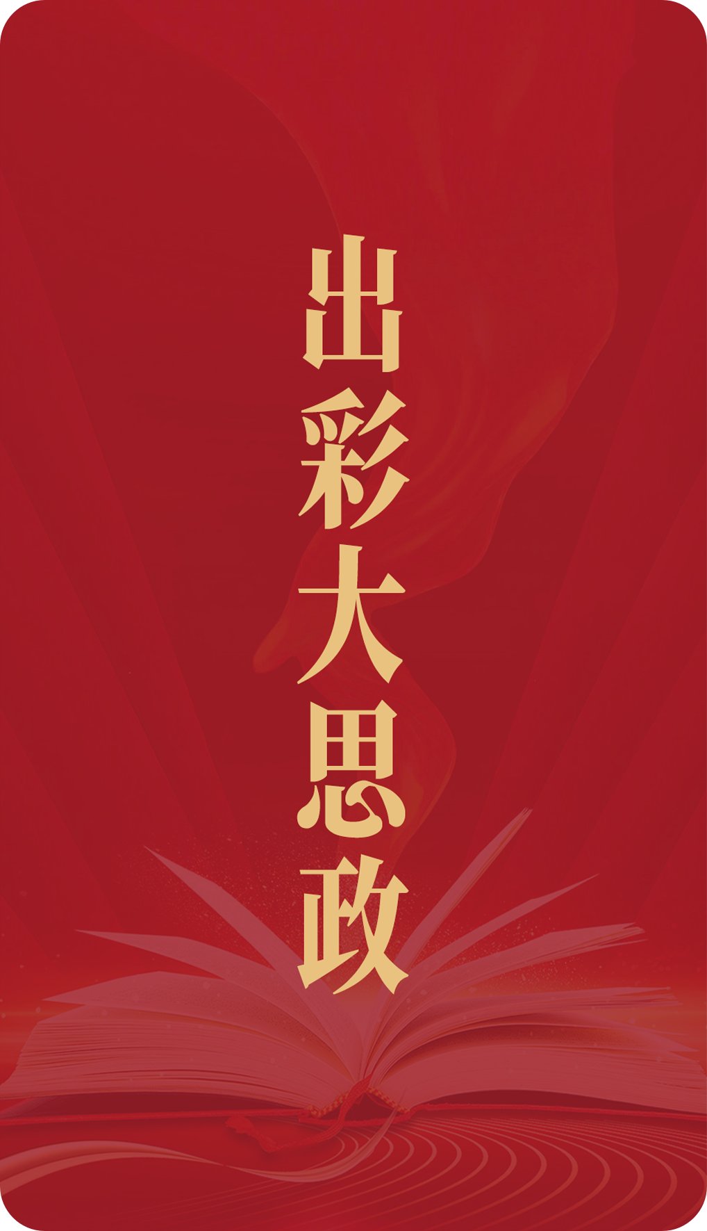 可先确认当前栏目名称