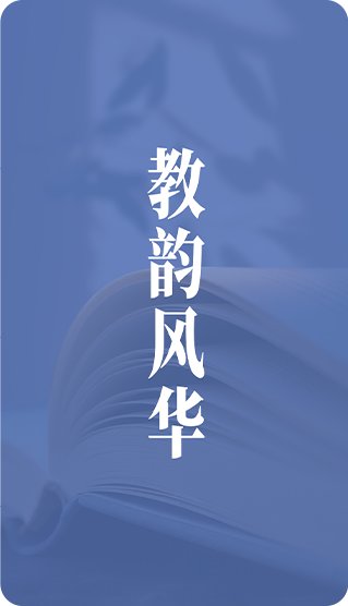 就业创业 · 本科生招生 · 网站首