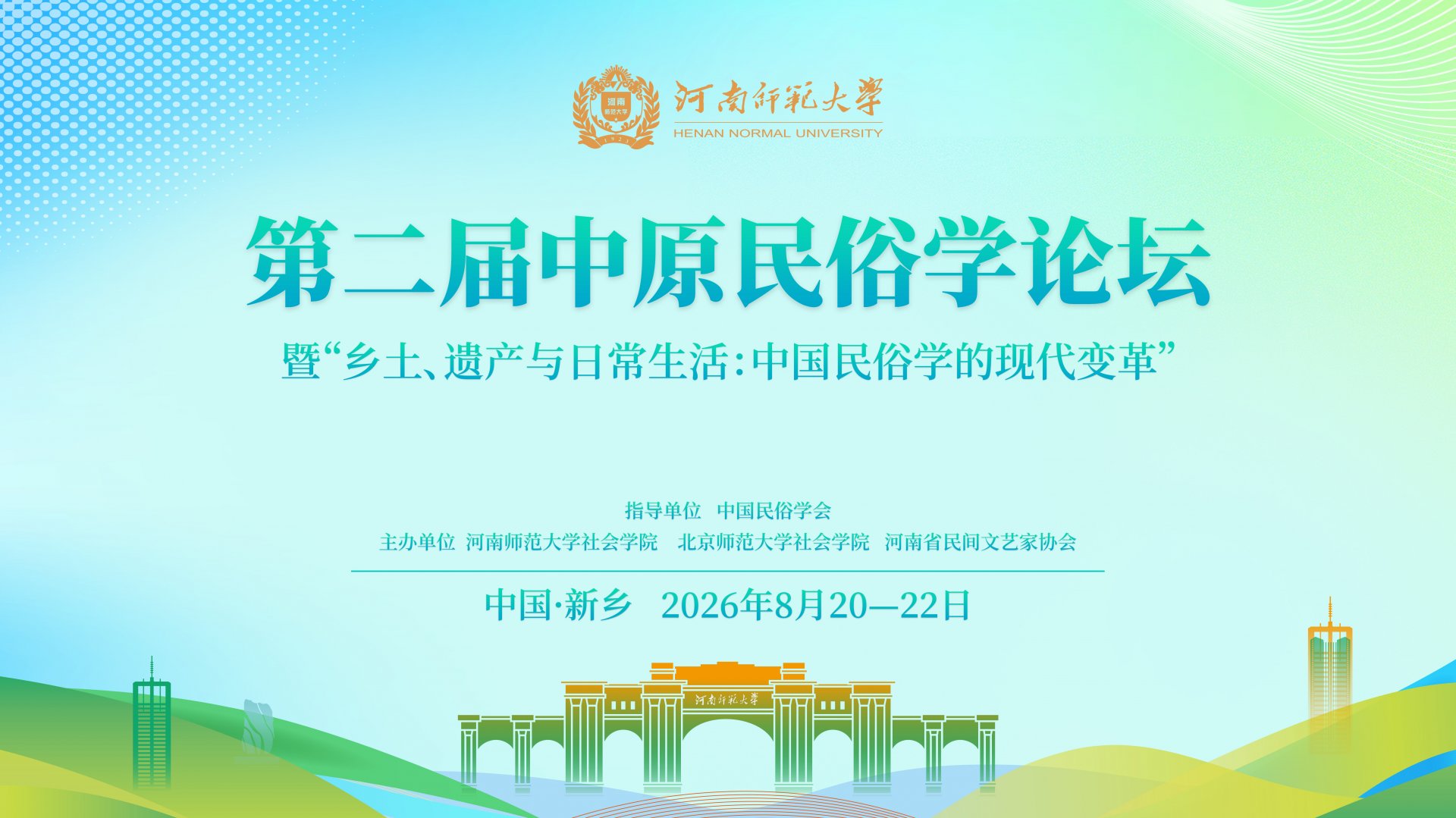 可先确认当前栏目名称