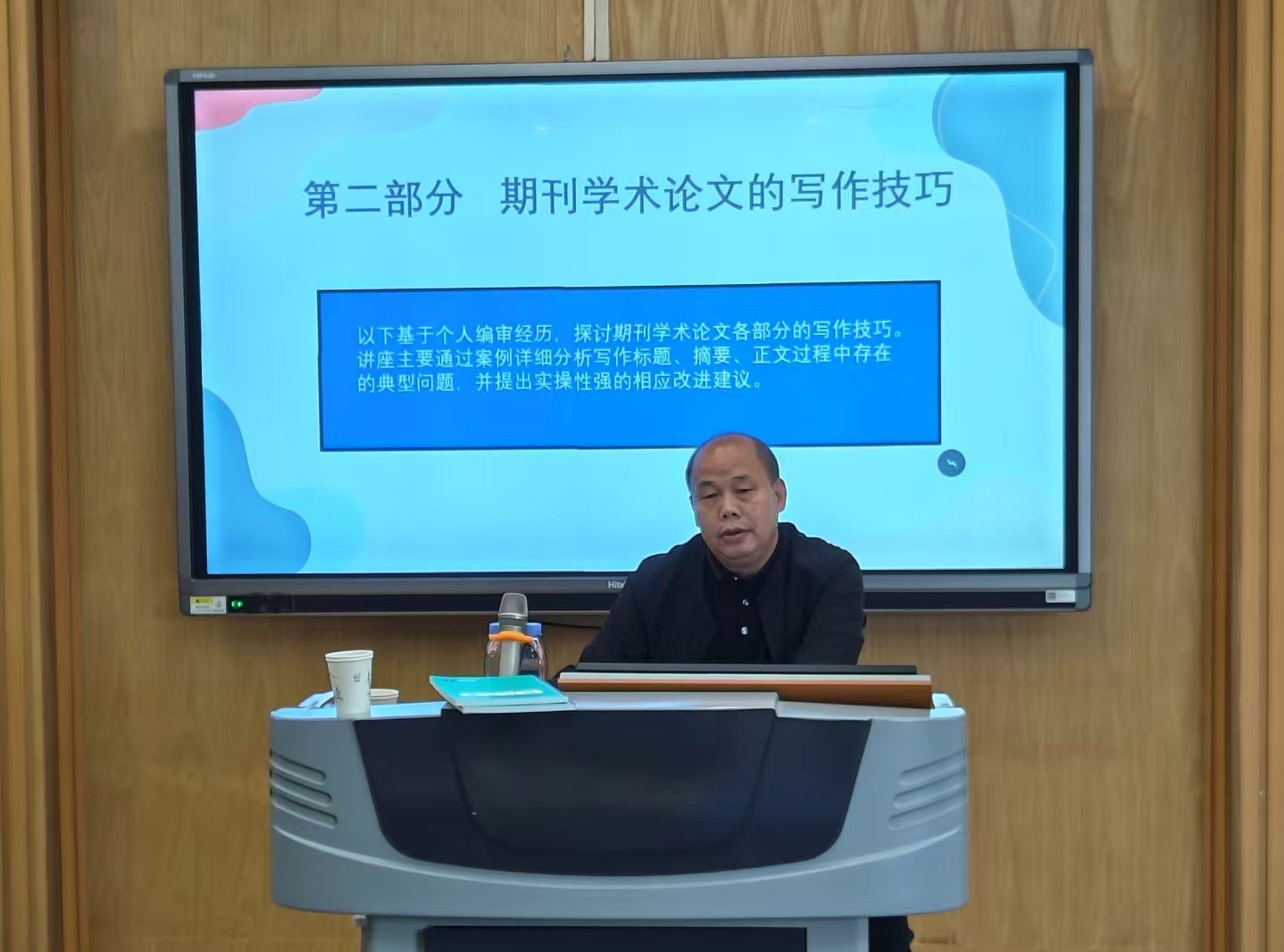 有组织的科研助力外语教师专业发展