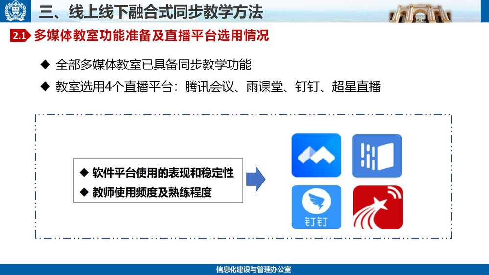 开云全线app登陆v4.2.57(登