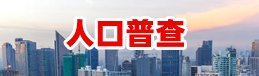 同题参见如某条暂不可用