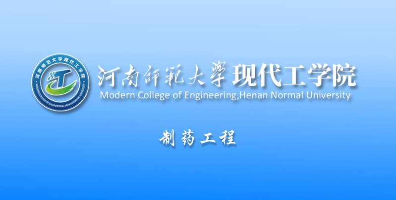 选科查专业 新高考