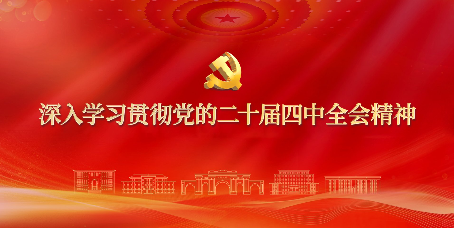 同题参见