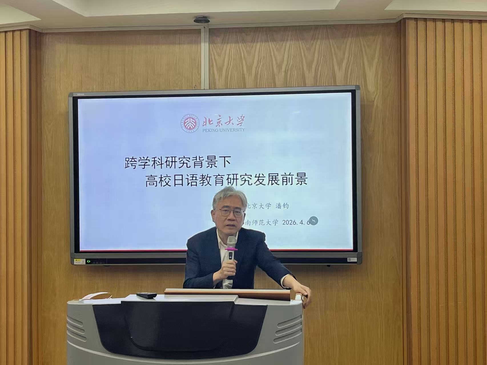 乌兹别克斯坦国立师范大...
