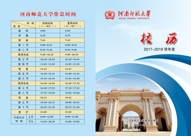 阮宁发布时间