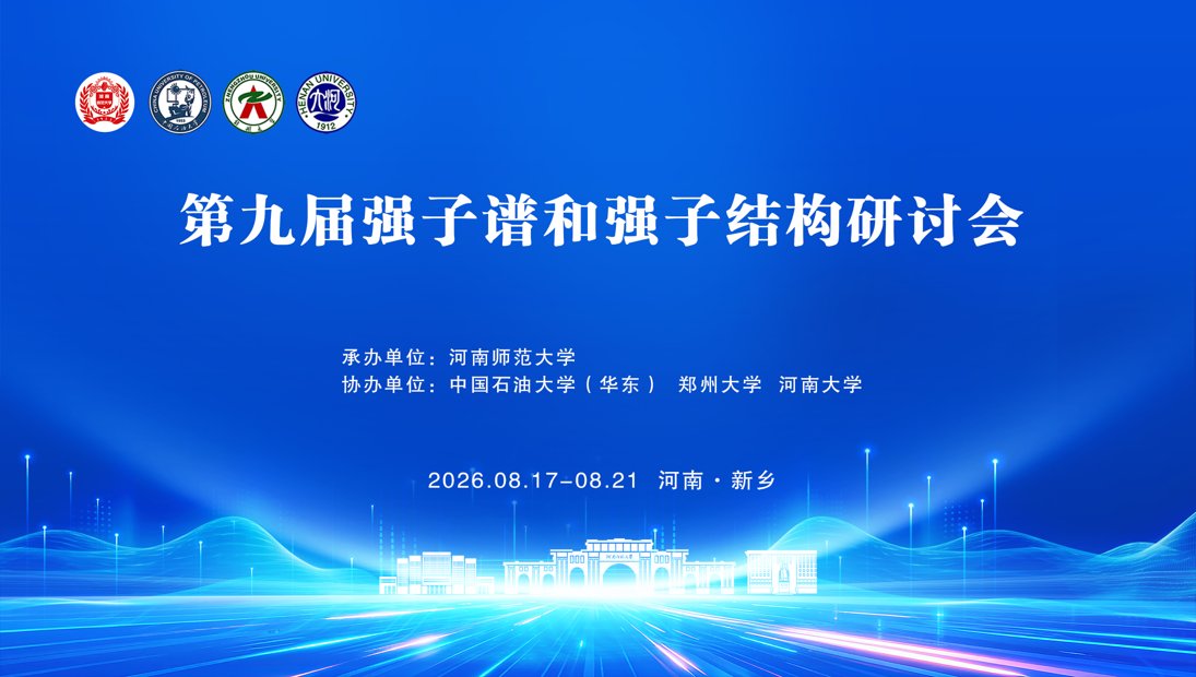 就业创业 · 本科生招生 · 网站首
