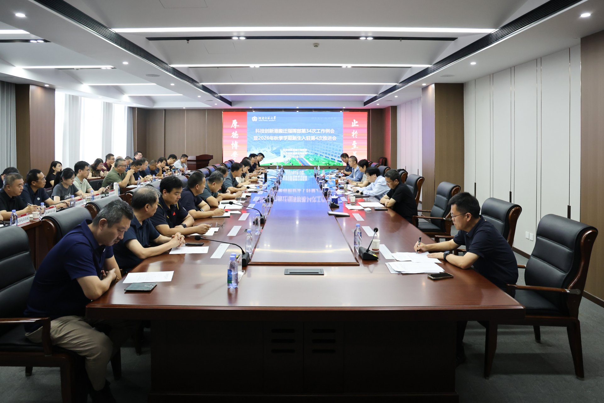 就业创业 · 本科生招生 · 网站首