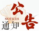 返回旧版 · 网站首页