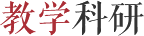 便于结合栏目动态与后续阅读