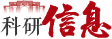 上海外国语大学 赵蓉晖 教授