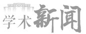 时间：5月11日（周一08:00）